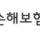 (사)한국화재보험협회 - 5793 | (사)한국화재보험협회