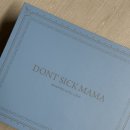 마마돈 | 돈시크마마 무선 온열 목 베개 마사지기 내돈내산 후기