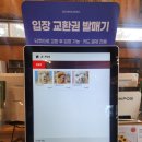 미동목장 | 제주도 알파카 목장 애월 도치돌알파카목장 산책 갈만한 곳