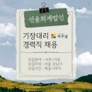 선율회계법인 티스토리