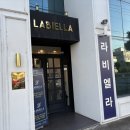 라비더엘라company | 💍 W.9 광주 예복투어 / 광주 맞춤정장 / 라비엘라 광주점 / 마른 체형커버 극찬한 영국원단 / 내돈내산