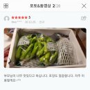(주)테라팜 이미지