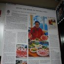 팔공댐 고기나라 이미지