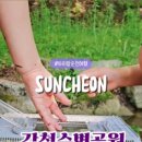 강청수변공원 네이버블로그