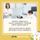 처음부터구강내과치과의원 이미지