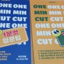 동남로 81길 이미지