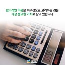거제사랑철거