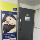 엘코스메틱