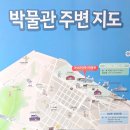 박물관공원(부평역사박물관 옆) | 군산 가볼만한곳 아이와 군산근대역사박물관 후기
