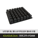 영원의료기 이미지