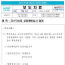 오아 이미지