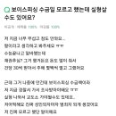 대학 대신 감방가게 생긴 20살 여성. 이미지