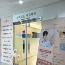 엠제이피부과굿모닝어학원빌딩 이미지