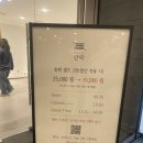 (제천) 포레스트 리솜 추억 사진관 “단락” 셀프 가족사진 후기