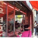 대보식당