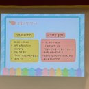 연희유치원 이미지