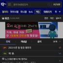 실시간 KT위즈 갤러리 이미지