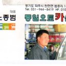 박사카센타 이미지