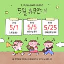 줄리아드피아노교습소 네이버블로그