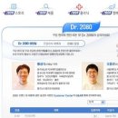 닥터마케팅