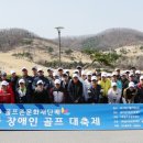 사랑실천문화예술협회 네이버블로그