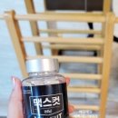 맥스 1호 네이버블로그