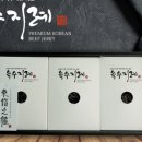 속수지례 이미지