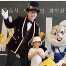 웅이마술사의 신기한 마술이야기 | 인천 아이와 가볼만한 곳 과학마술쇼 마술사 제이티의 과학 실험실 벌써 3번째 직관