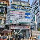 대우통닭 이미지