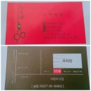 대백마트 대평리점 | (대구서구복구매직)(치유#)#대구서구미용실#복구매직#단발매직#대구서구#대평리시장#미용실추천#친절100%