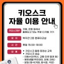 하계종합사회복지관 이미지