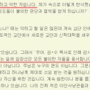 변승우 목사, 어쩌다 출교당한 이단 됐는가 이미지