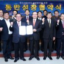 한국중소기업동반성장센터 이미지
