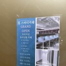 [전주 중화산동] 힐 스터디 카페