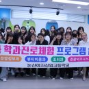 논산여자상업고등학교 이미지