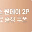 렌즈미 아산배방점 이미지