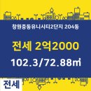 유니롯데공인중개사사무소 이미지