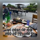 고일농장 | 고터 육각고기 예약 웨이팅 남산뷰 옥상 야장 포석정 비교