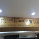 와당김밥