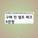 삼우맥스