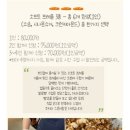 오오키 베이크 이미지