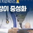 웅상동물병원 이미지