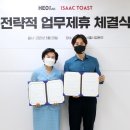 (주)허닭 이미지