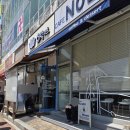 희락카츠 | 일산역 돈카츠 맛집 희락카츠 웨이팅후기