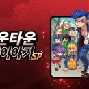 영웍스 주식회사 이미지