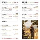 라미토스 | 이탈리아 피렌체스냅 사진 예약하기(가격비교 유럽신행 웨딩 스냅 고르기)