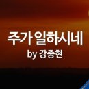 이레누리
