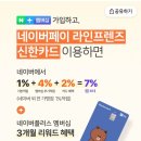 신한서브주 이미지