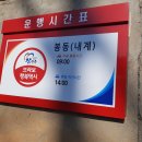 경남진주봉동내계부락A~1~2 이미지