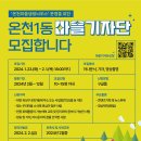 온천1동-10 이미지